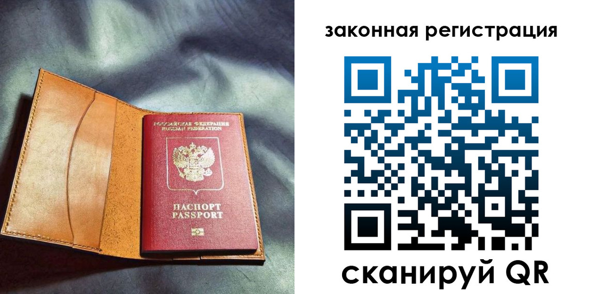 пропишу в квартире в Саянске
