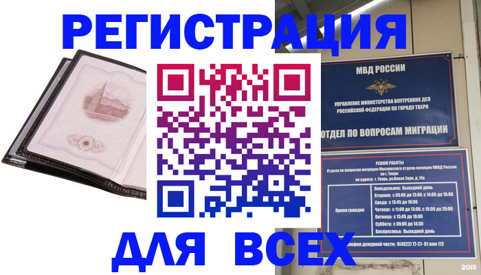 форма 3 в Саянске