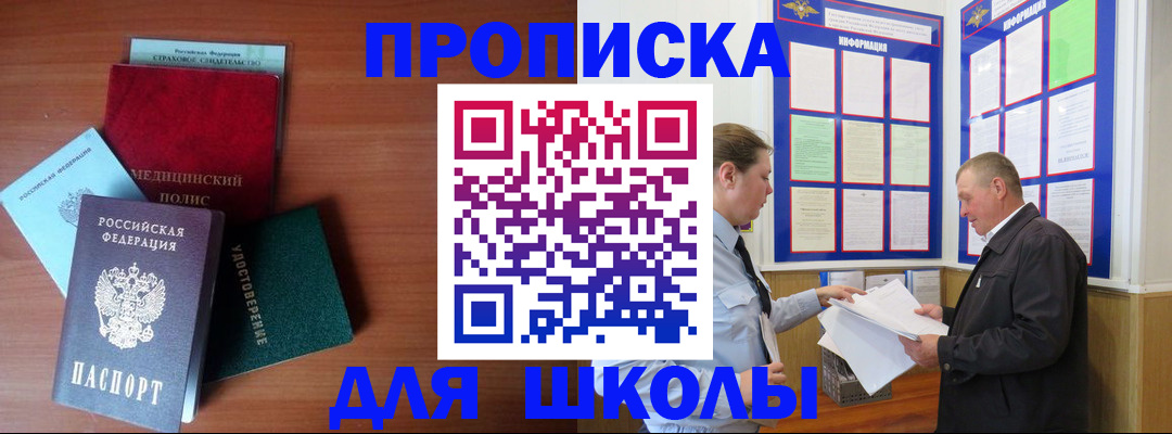 форма 3 в Саянске